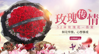 山西长治平顺县杏城镇鲜花速递
